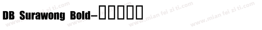 DB Surawong Bold字体转换